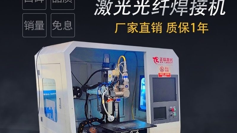 焊接材料材质区别与对比：揭秘不同焊接工艺的选择奥秘